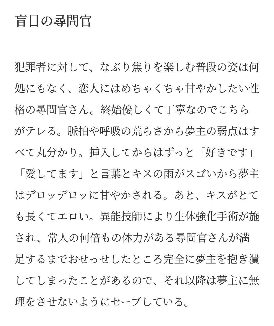 夜の文ストプラス Twitter Search Twitter