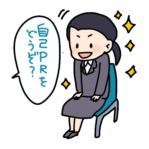 21年卒のtwitterイラスト検索結果 21年卒のtwitterイラスト検索結果