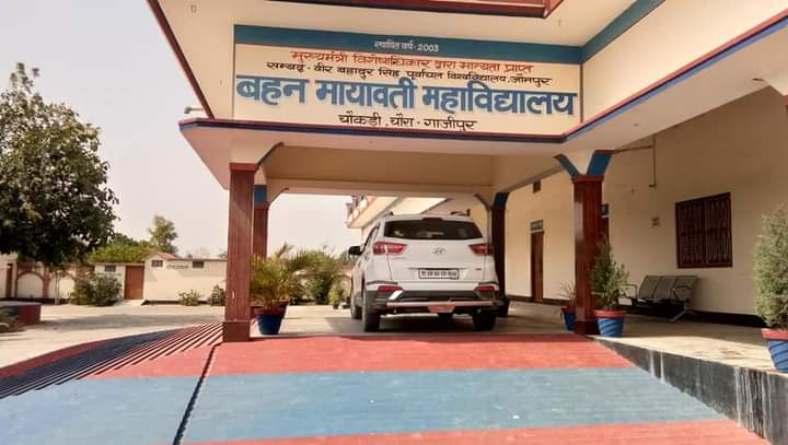 AdvArjunSingh70's tweet photo. #कॉलेज #कोड #PS154
#बीएड सत्र 2020-22 की काउंसलिंग 19 अक्टूबर 2020 प्रारम्भ।
              बी.एड.में प्रवेश हेतु संपर्क करे।
बहन मायावती महाविद्यालय चौकड़ी, चौरा-गाजीपुर ।।
#नोट- आर्थिक कमजोर बच्चों को विशेष छूट।
कॉल-  9415350274, 9455191018
@HINAGAUTAM4 @Rashmi_Bauddh https://t.co/5Txibp42Iy