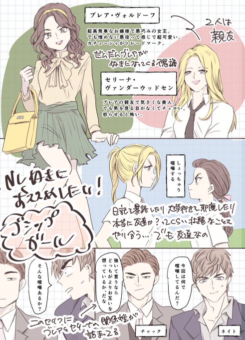 ゴシップガールのtwitterイラスト検索結果 古い順 ゴシップガールのtwitterイラスト検索結果 古い順