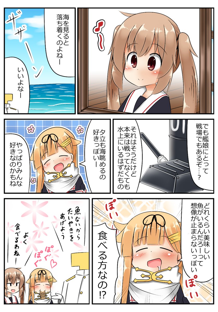 #4連休なので皆の夕立を見せて欲しい
過去絵調べると思ったより腹を空かした狂犬だったぽいぬ 