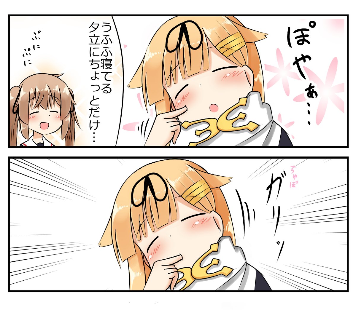 #4連休なので皆の夕立を見せて欲しい
過去絵調べると思ったより腹を空かした狂犬だったぽいぬ 