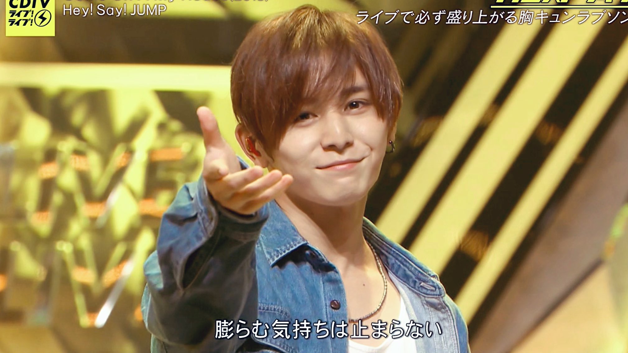 くま Twitter Da 山田くん前髪かわいい きゅんとした Your Songでは分けるのかな 山田くんってjumpってほんと最強のアイドルだ 秋な背景にデニムとチェックも似合いすぎかわいい Cdtvライブライブ 山田涼介 T Co In5lfqthis Twitter