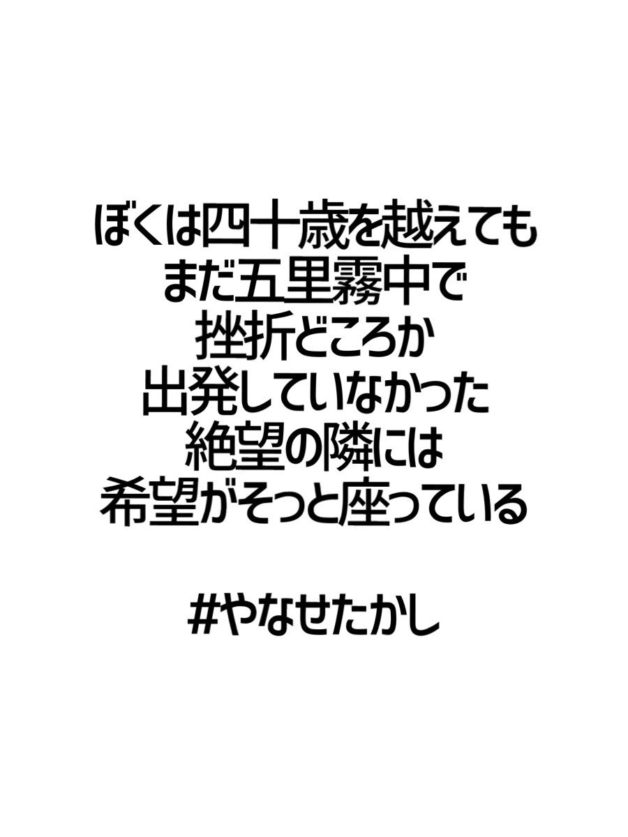 スーパーしーたけ村長 Kokagenetmeigen いいね Twitter