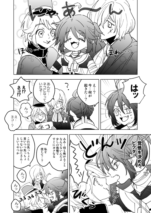 #引用RTで絵をあげて5人指名してバトンでお気に入りの絵を載せる
つむみさん～～!ありがとうございます!😊❤️ 