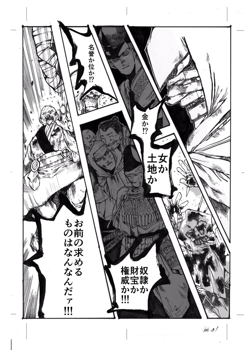 (8/9) 