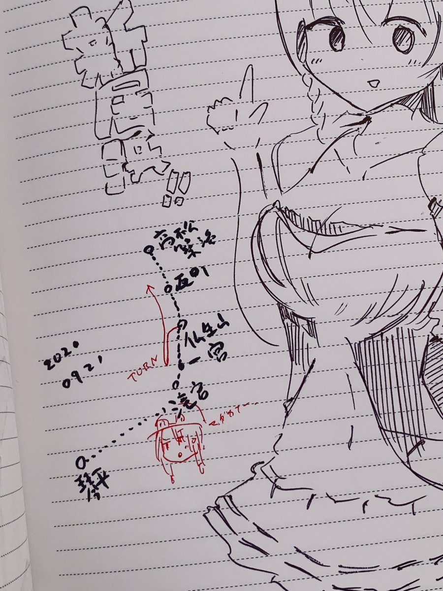 ことでんラストラン、いまこういう走り方してるらしいです。たまげたなあ。。。。。。 
