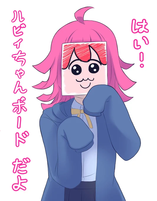 Rina made a Ruby-chan board for her birthday in SIFAS-

 #黒澤ルビィ生誕祭2020 