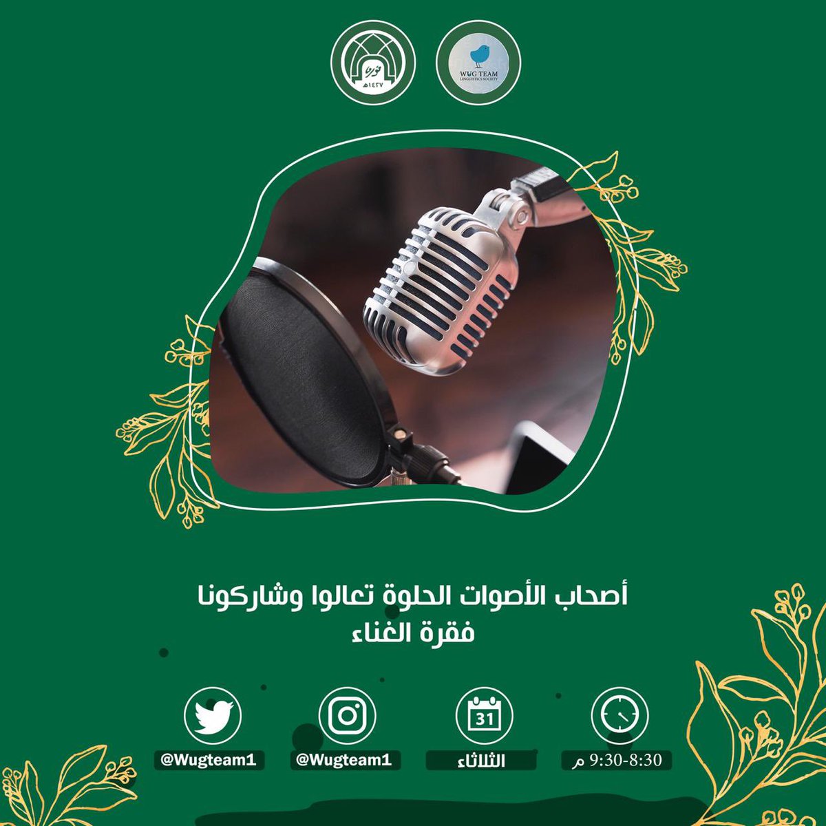WugTeam1's tweet photo. #اليوم_الوطني_السعودي https://t.co/zhyxp0kqto