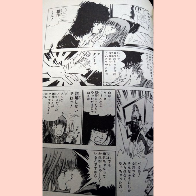 いずみちゃんグラフィティー を含むマンガ一覧 ツイコミ 仮 いずみちゃんグラフィティー を含むマンガ一覧 ツイコミ 仮