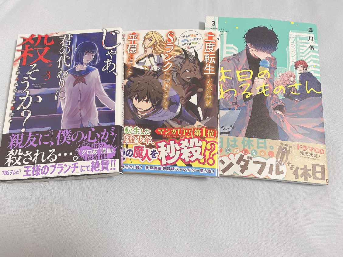 じゃあ君の代わりに殺そうか じゃあ君の代わりに殺そうか