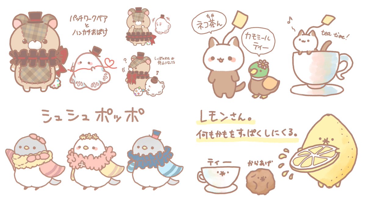 私のオリジナルキャラクターたちみてください! 
