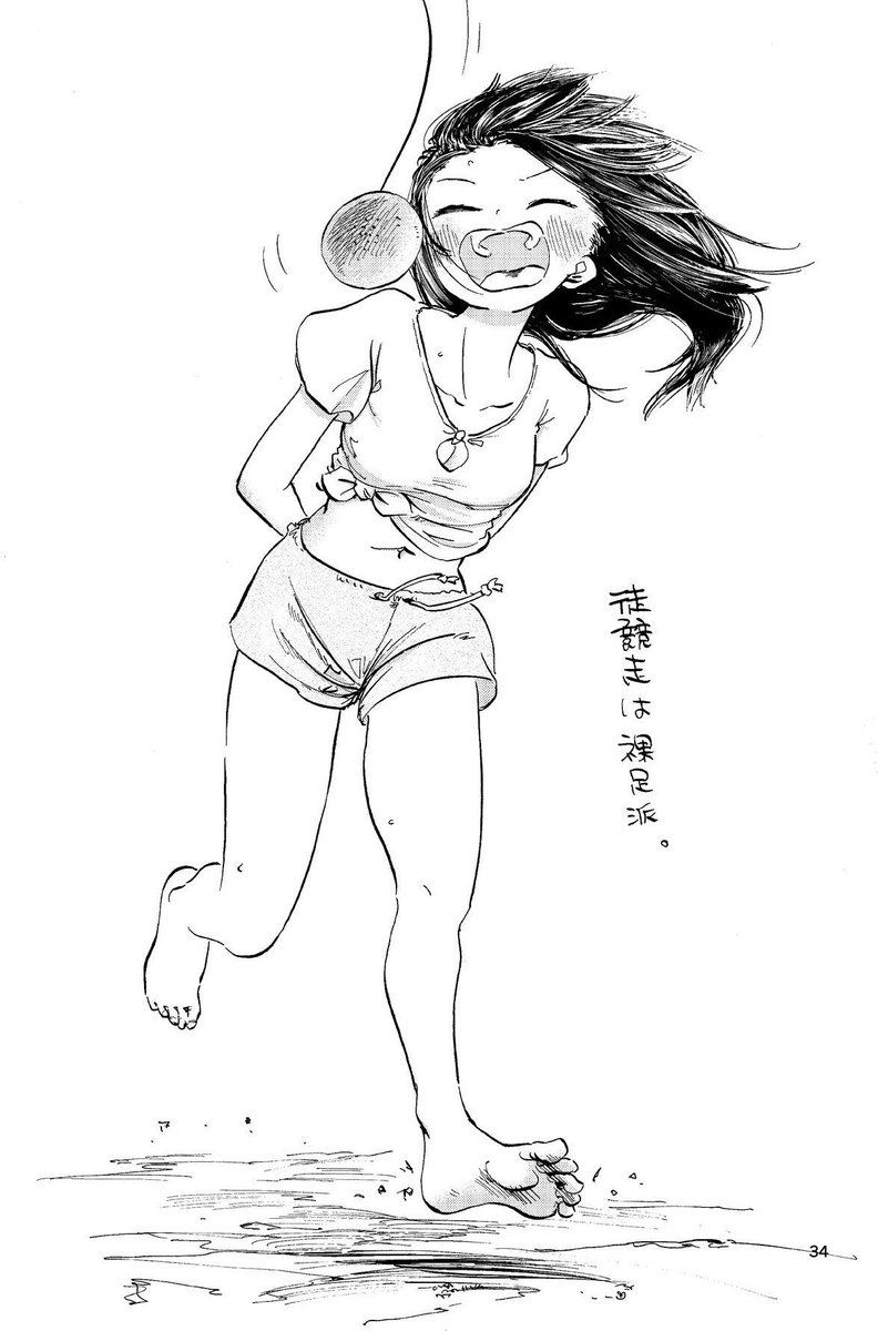2/2。懐かしいな。またコミティア でワイワイ漫画描きたいな。 
