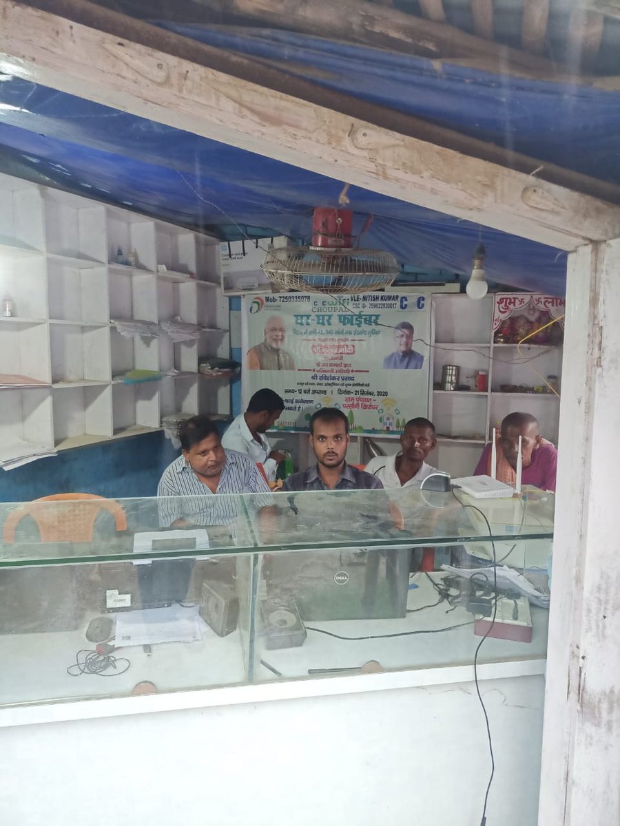 Nitishkumar05's tweet photo. #GHARTAKFIBER #HarGharFiber माननीय@narendramodi जी के संबोधन को अपने #CSCCenter पर live किया गया.. ओर लोगो को भारत नेट योजना के बारे मे जानकारी भी दी गई
#NayeBiharkaNirman
@CSCegov @cscsitamarhi @rsprasad @dintya15 @academy_csc @wifichoupal @BiharCsc
@santoshkrtiwari https://t.co/X79hEnMtf2