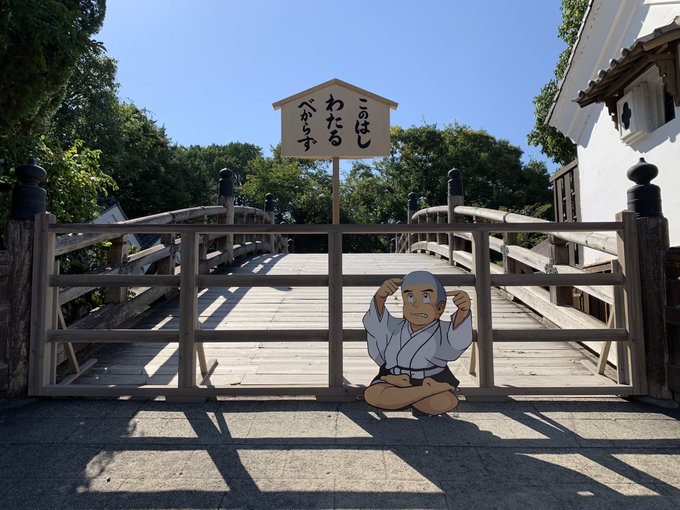 このはしわたるべからずのtwitterイラスト検索結果 このはしわたるべからずのtwitterイラスト検索結果