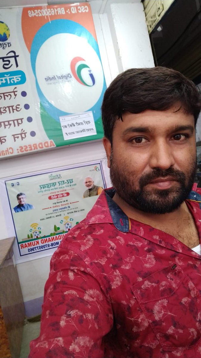 GautamSaksena2's tweet photo. #NayeBiharKaNirman
#GharTakFiber
@rsprasad
@dintya15
@Santoshkrtiwari
@Cscegov
@Biharcsc
@ArayanAshok
@P_Supriyank
@KhagariaCsc https://t.co/jjm3uTamZQ