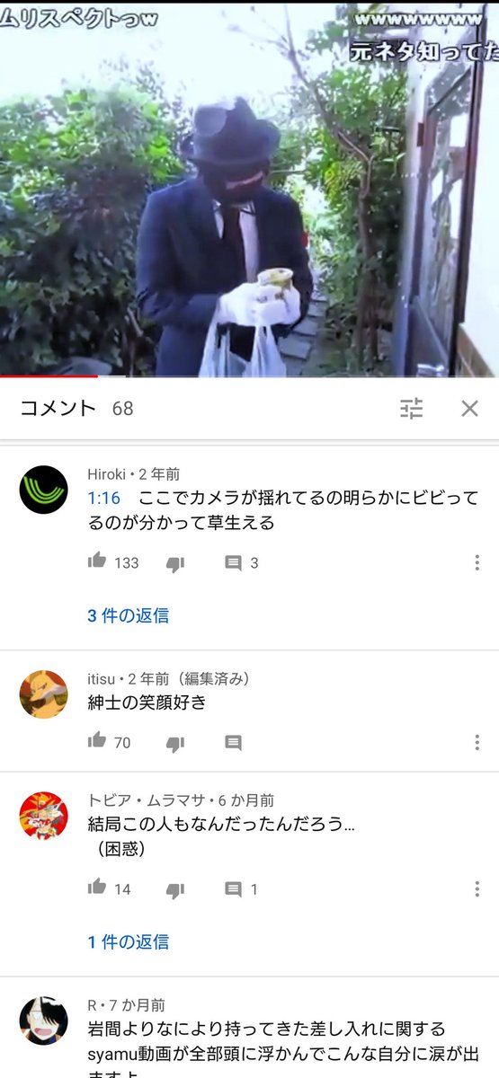 こんな所にマリメ勢 Twitter ख ज