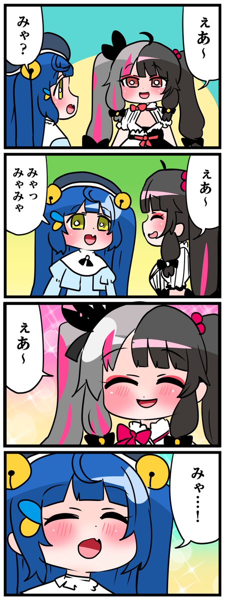 #れなの鳥っくあーと #絵こころ 