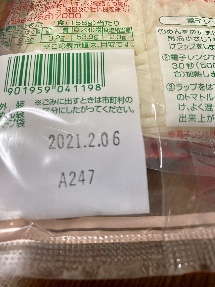 O Xrhsths 織田尚 スプラッターハウス30周年 A Sto Twitter 油小さじ レンジ2分 ルー粉 混ぜる 具なんて飾りですよ O Xrhsths 織田尚 スプラッターハウス30周年 A Sto Twitter 油小さじ レンジ2分 ルー粉 混ぜる 具なんて飾りですよ