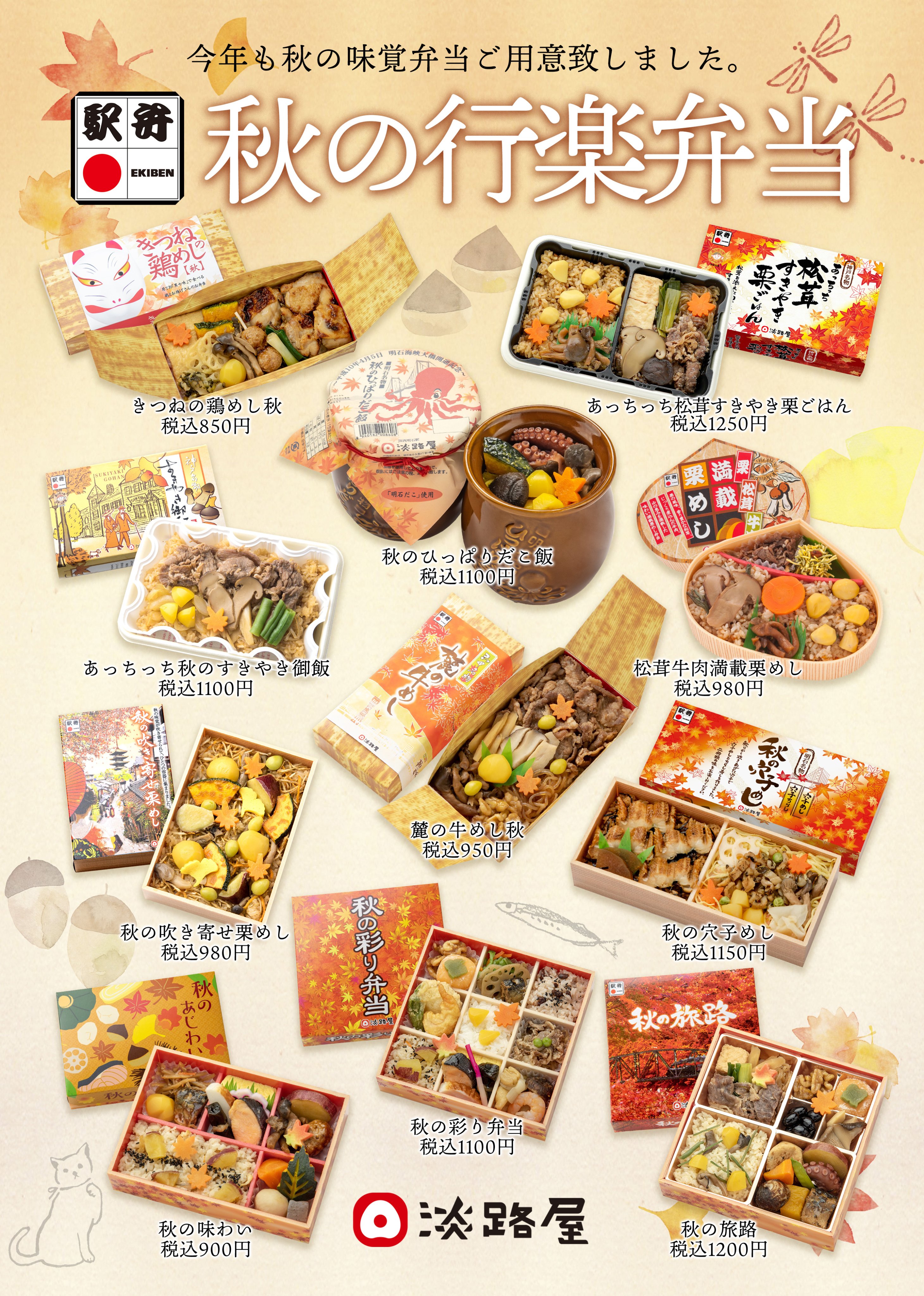 自宅で駅弁 Twitter Search Twitter