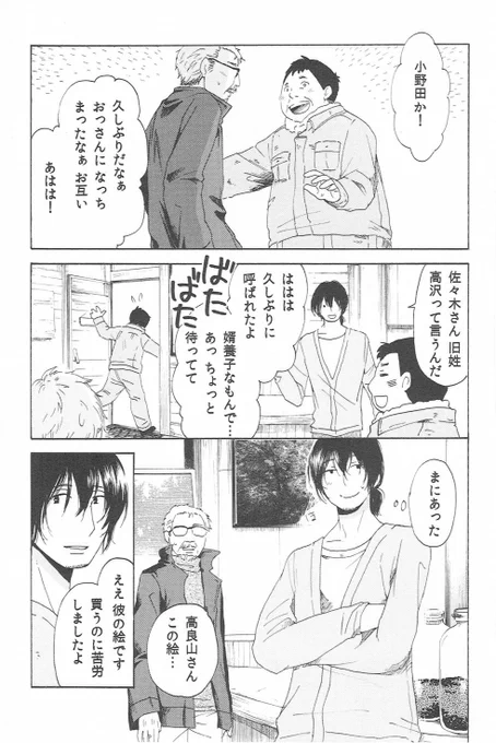 7/8 