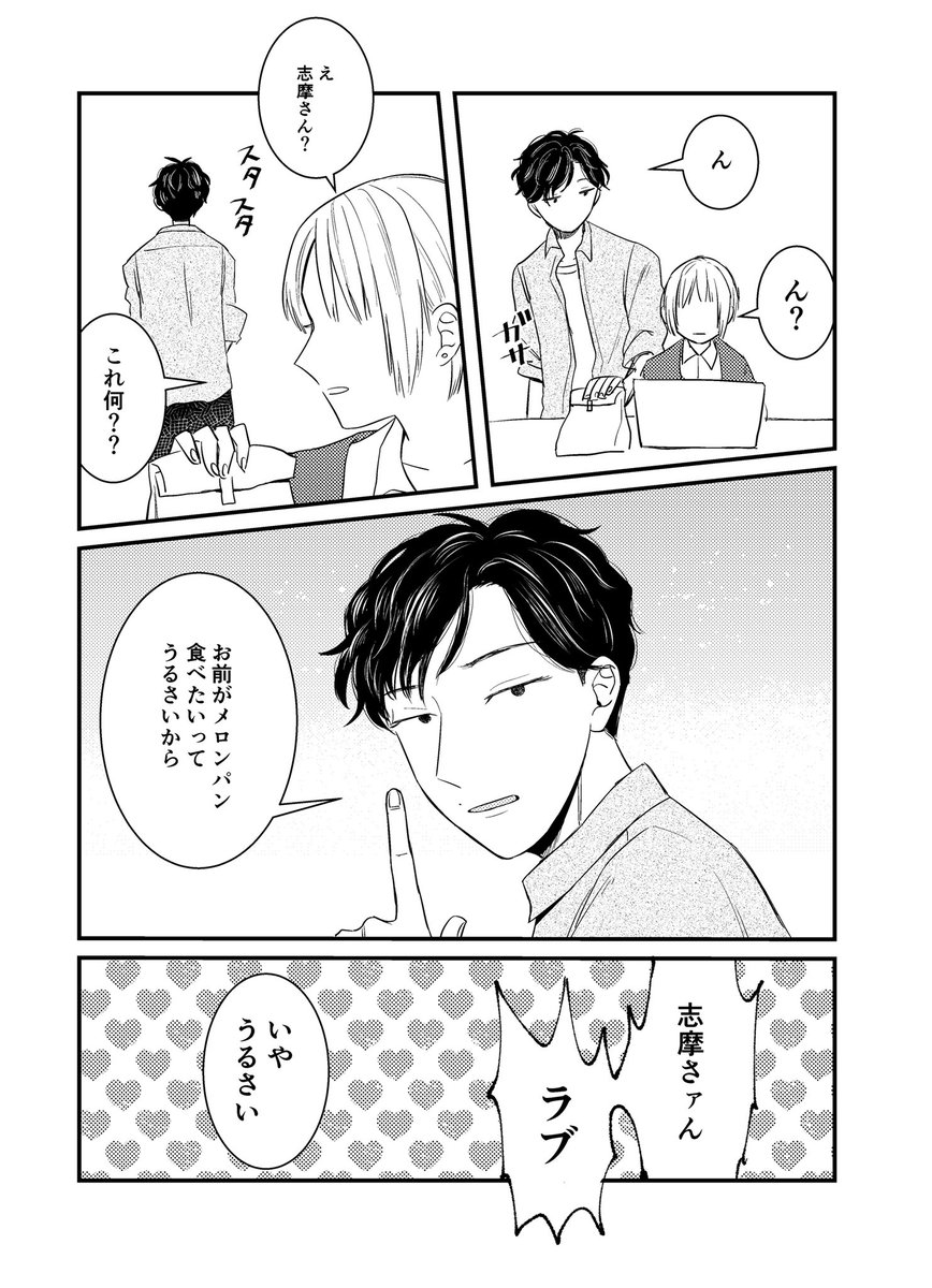 ⚠️作品名や人物名に触れないようお願い申し上げます 