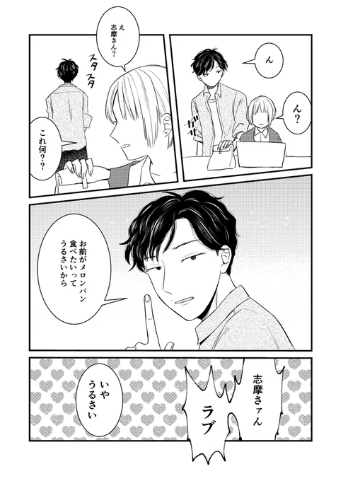 ⚠️作品名や人物名に触れないようお願い申し上げます 