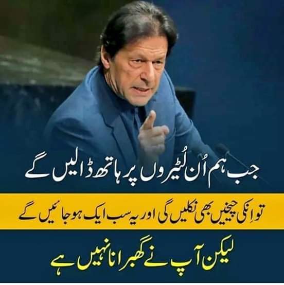 SyedMuz48633192's tweet photo. #NawazSharifExposed https://t.co/a4FS324VMc