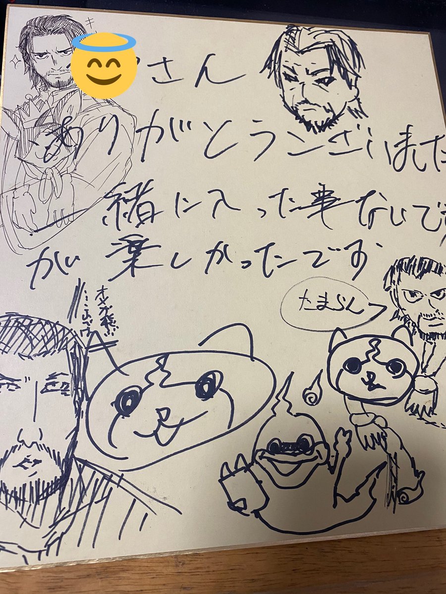 部屋の大掃除してたら、学生時代のバイト先から貰ったカオスな退職寄せ書きを発掘してわらってる。
リーブさんとじばにゃんと唐突な横光三国志。 