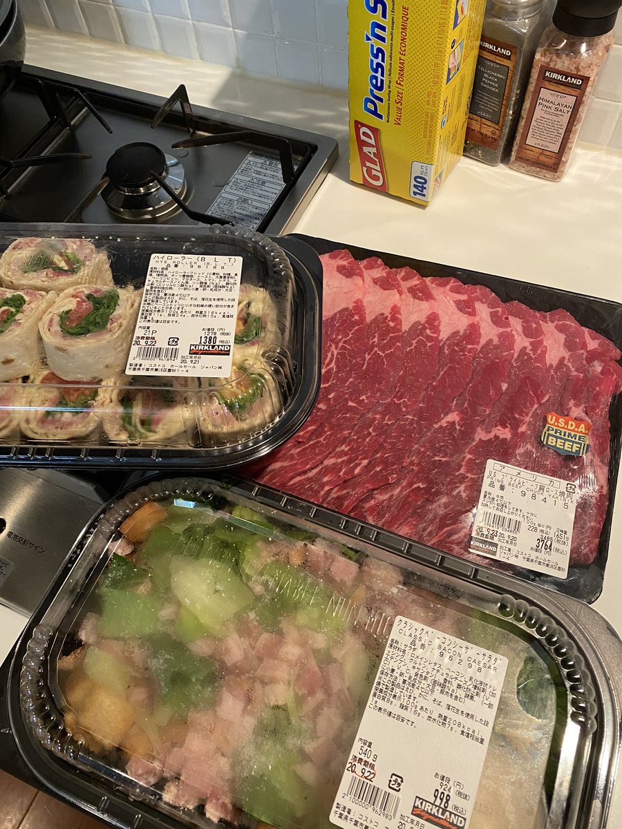 chi_fx33's tweet photo. 今日は夫が午前中にコストコ行ってきてくれたので、夕飯が楽ちんです💕 https://t.co/xhuUI6Lpj8
