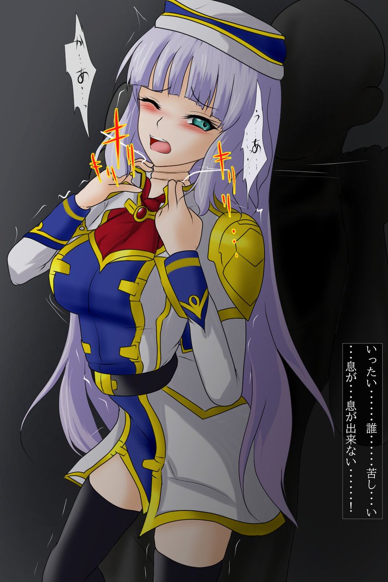 #odaibako_misakajoutarou https://t.co/0O5L41gp78
簡易
ガンダムEXA セシア・アウェア
細いワイヤーで絞められ、細すぎて掴めず、声も出ないほど絞められている

絞められたばかりで体力こそあるもののワイヤーは掴むことができずひどく食い込んでいるためにかすれ声のみ
('・ω|壁

#首絞め 