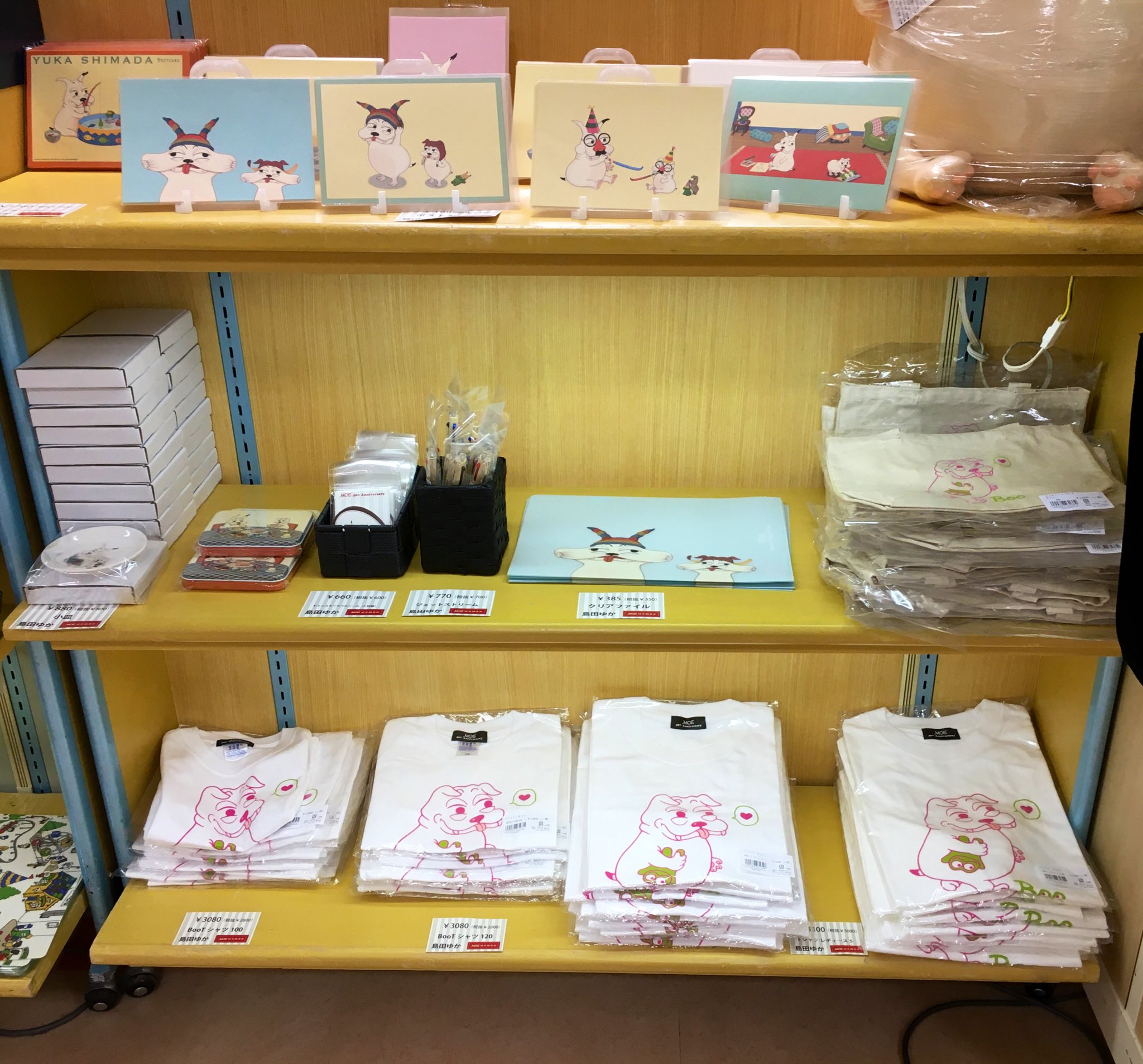 ☆新品未使用★島田ゆか☆BOOちゃん☆ぶーちゃん☆半袖Tシャツ☆白☆ケロちゃん☆ 新品未使用 島田ゆか BOOちゃんぶーちゃん半袖Tシャツ ケロ