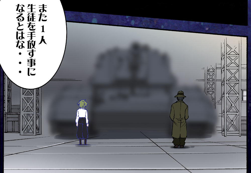『パッチワークス・パスウェイ』第001話 次回予告01
#パッチワークス・パスウェイ
#パワパス 