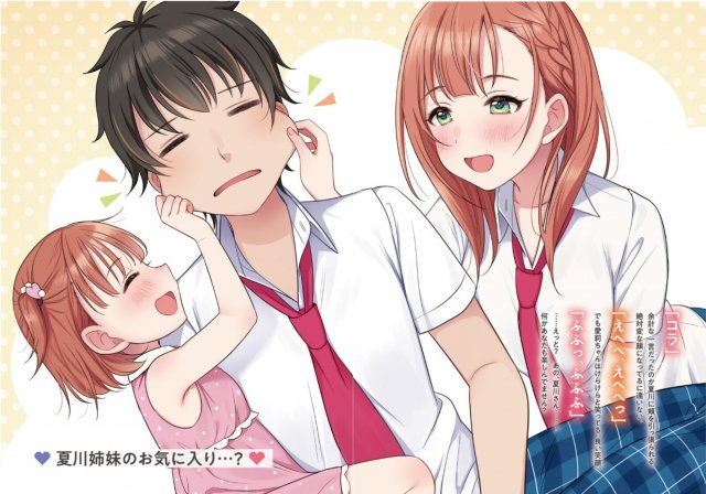みきみき ラノ感 Pa Twitter 夢見る男子は現実主義者 2 読了 過去の言動は意外と記憶に残る それでも 新たな関係を築くためには行動するのみ クラスメイト 友達 気になる人 苦手な人 人と関わるなら必ず生まれる相手への印象は進んだり新しくできたり 2 みきみき ラノ感 Pa Twitter 夢見る男子は現実主義者 2 読了 過去の言動は意外と記憶に残る それでも 新たな関係を築くためには行動するのみ クラスメイト 友達 気になる人 苦手な人 人と関わるなら必ず生まれる相手への印象は進んだり新しくできたり 2