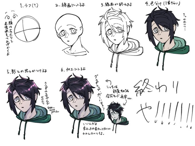 ベクターレイヤーのtwitterイラスト検索結果 古い順 ベクターレイヤーのtwitterイラスト検索結果 古い順
