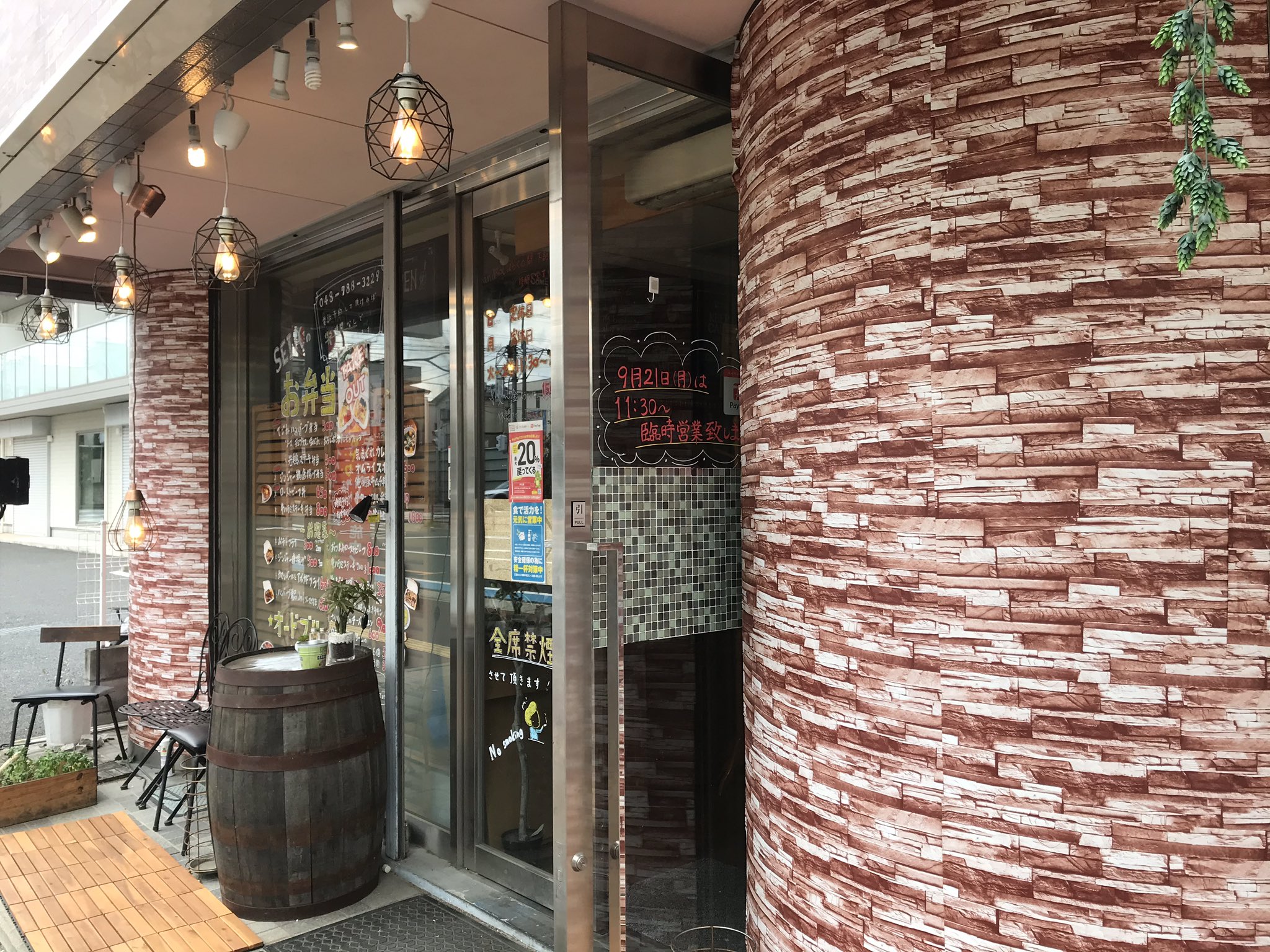ネイルサロン To Mii 東大宮 Nailsalon Tomii Twitter