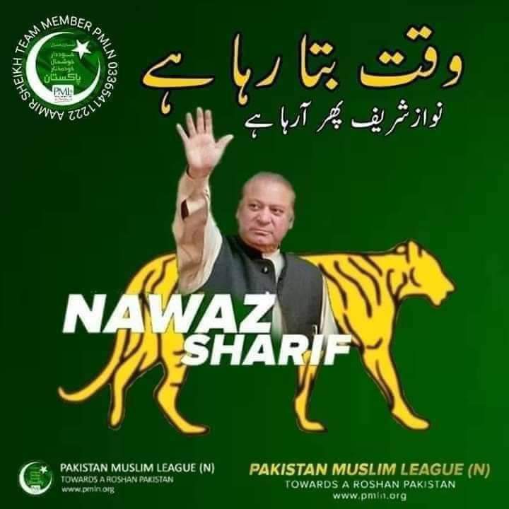 RajaMobeen08's tweet photo. Lion will roar again InshAllah!!😍 https://t.co/ykJOuVRcRD