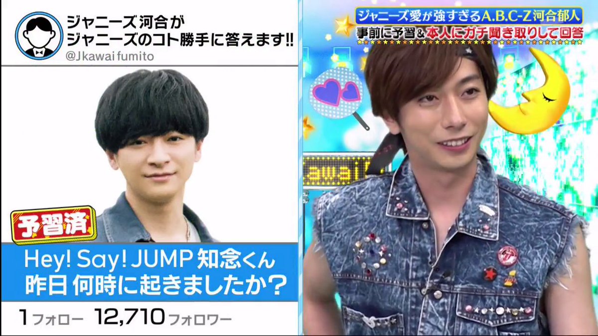 Q4. What time did Chinen wake up yesterday?Kawai: 9 in the morning!Q5. How much can Kiriyama eat for yakiniku?Kawai: 6-8 persons' share if it's harami (the skirt cut of the beef).