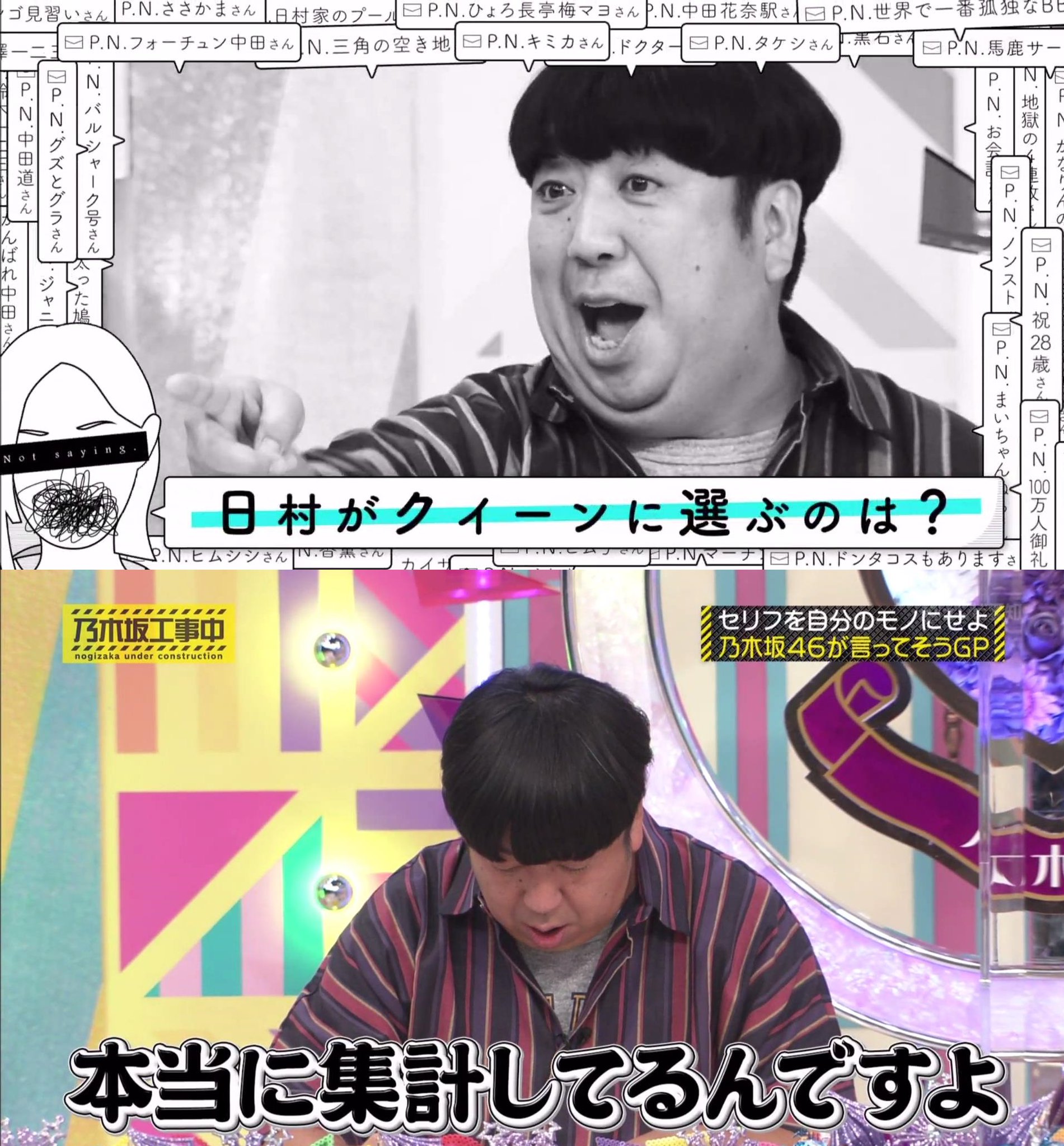 乃木坂46 BLT 生写真 2015 10 高山一実 中田花奈 乃木坂46 BLT 生写真 2015 10 高山一実 中田花奈