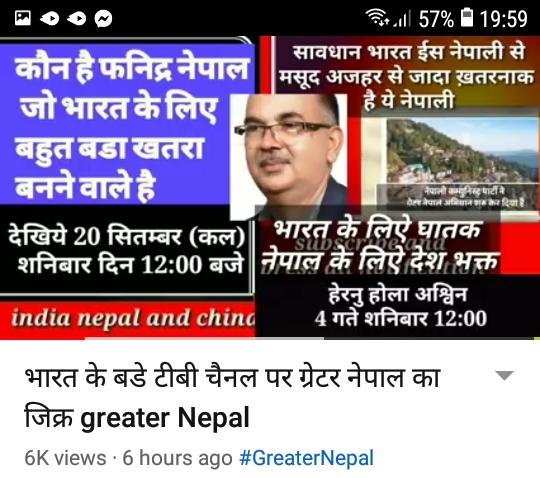 Phanindranepal's tweet image. मैले सुगौली सन्धिमा नेपालले गुमाएको जमिन सुगौली सन्धिकारी पक्ष बेलायत नै यस क्षेत्रबाट विस्थापित भएपछि त्यो जमिन इन्डियाले कब्जा गर्नुभएन , फिर्ता गर्नुपर्छ भन्दैमा मलाई इन्डियाका लागि घातक र खतरा भन्नु बेलायती उपनिवेशबाट मुक्तिका लागि सङ्घर्ष गरेको इन्डियाका लागि शोभादायी होइन ।