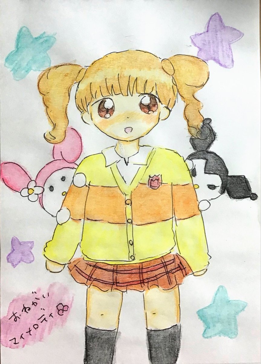 空っぽな部屋 したたる彼女 おねがいマイメロディの歌ちゃん ウサミミ仮面 面白かったなあ だってウサギの耳は長いんだもん おねがいマイメロディ サンリオ 絵 イラスト お絵描き アナログイラスト マイメロ クロミ 夢野歌 マイメロディ