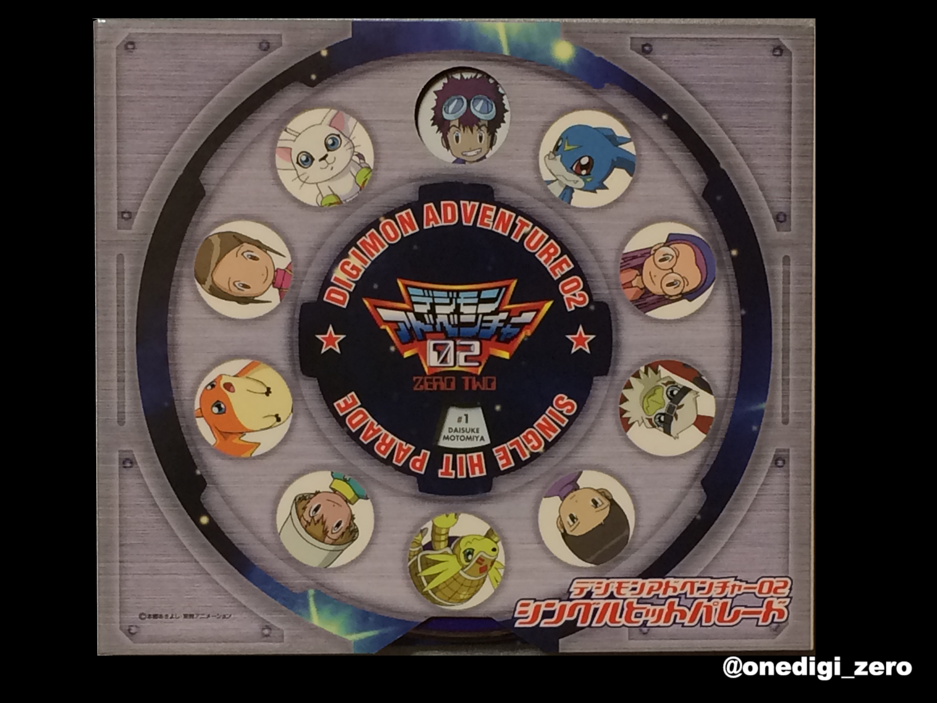 One Digi Quiz_零 on X: 