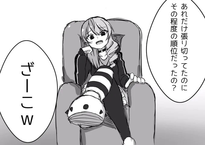 シーズンお疲れ様でした 