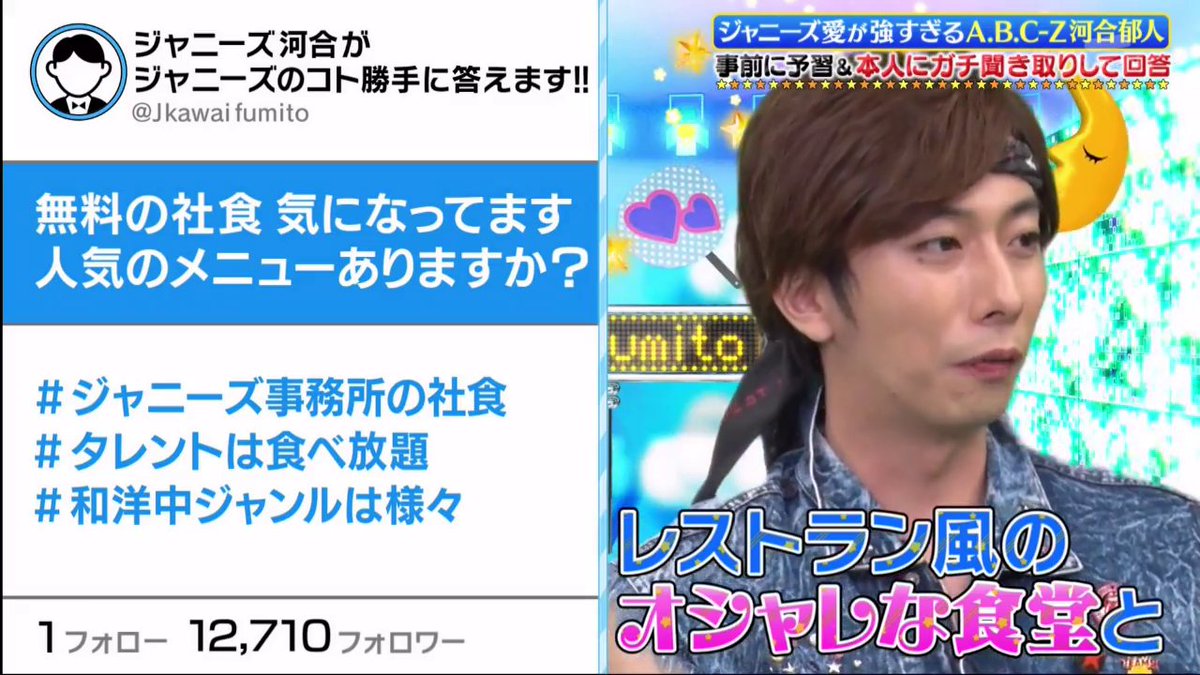 Q8. I'd like to know about the free company meals! What the popular menu?Kawai: There are two cafeterias at the jimusho, one which is like a restaurant, and one that is more typical. I go to the more fashionable one, and usually order sautéed chicken set!