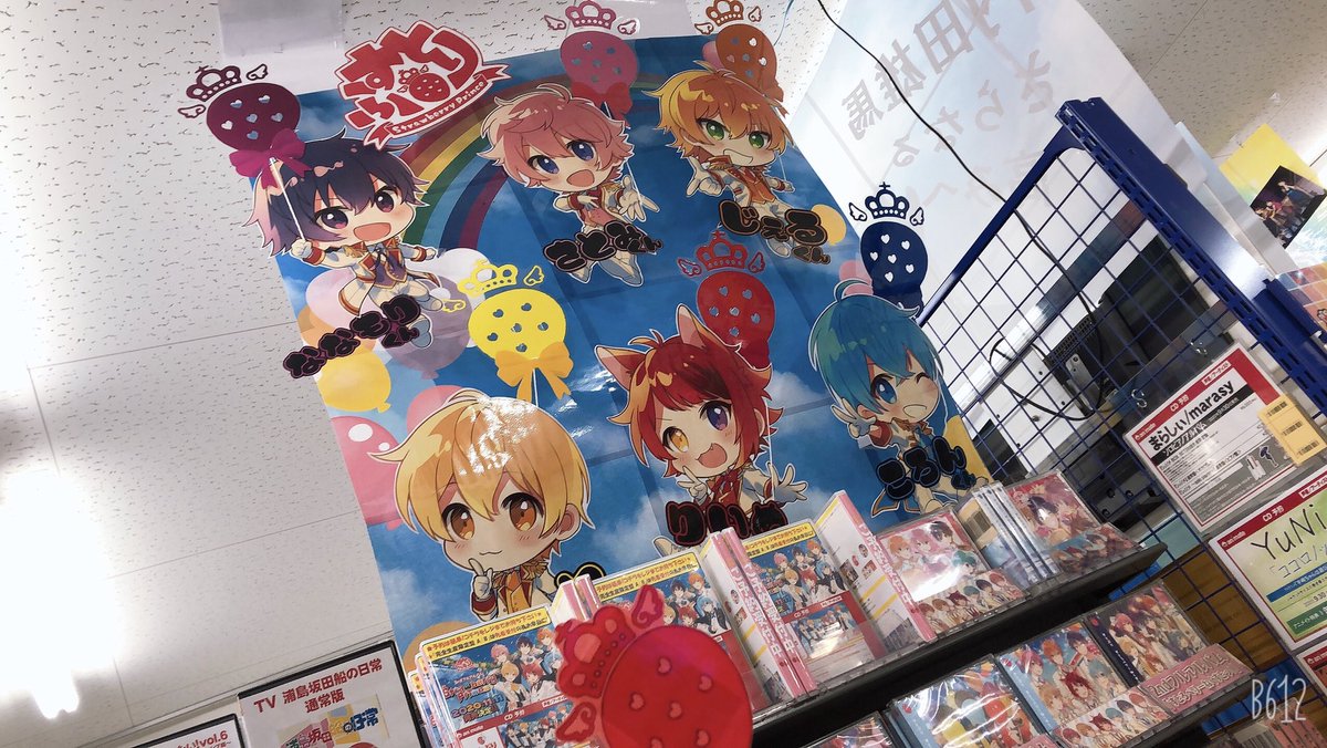 アニメイトすとぷり