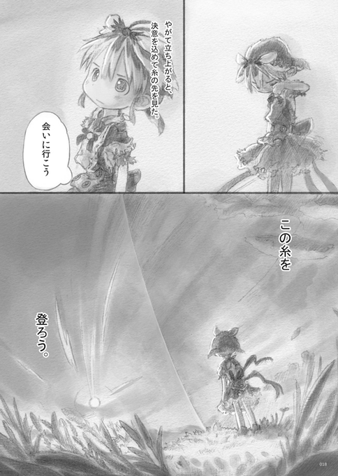 スターストリングスより つくしあきひと Amazon.co.jp: スターストリングスより eBook : つくしあきひと