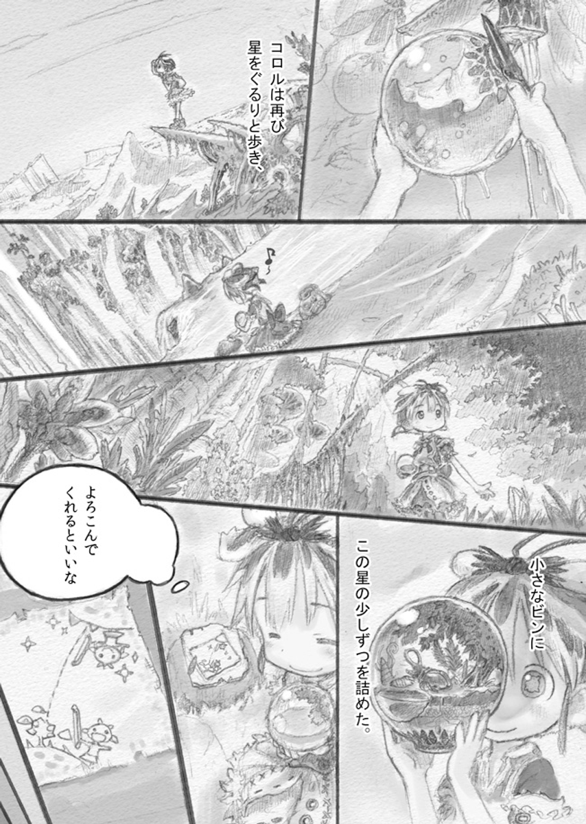 (5/17) 