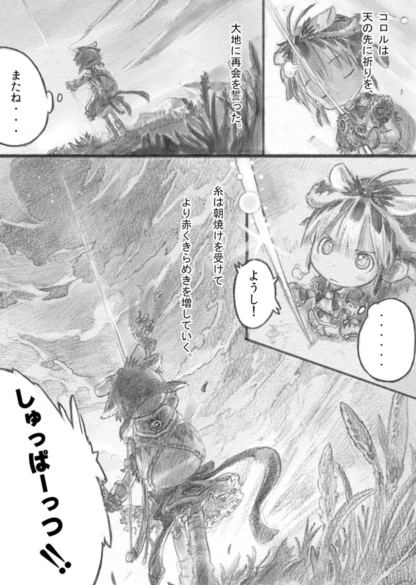 (6/17) 
