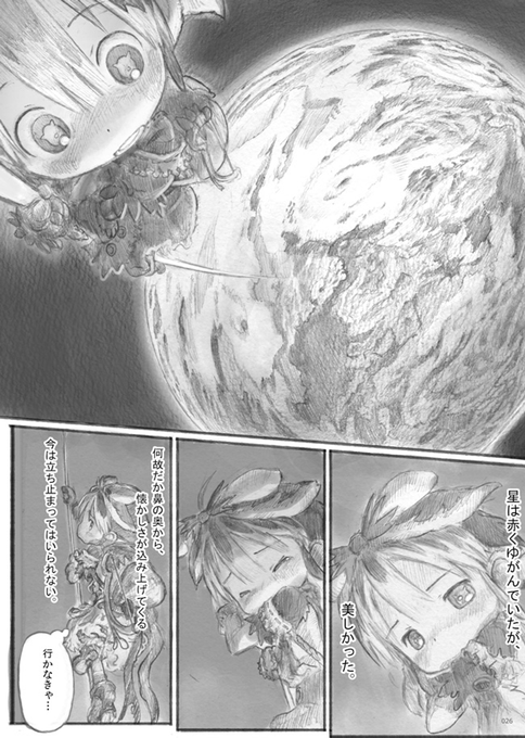 スターストリングスより つくしあきひと Amazon.co.jp: スターストリングスより eBook : つくしあきひと
