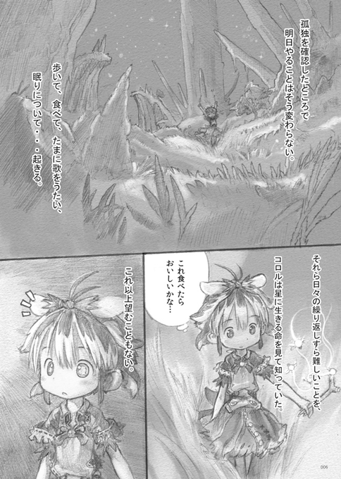 スターストリングスより つくしあきひと Amazon.co.jp: スターストリングスより eBook : つくしあきひと